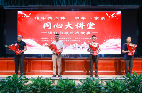 微信截图_20240718142035 微信截图_20240718142035