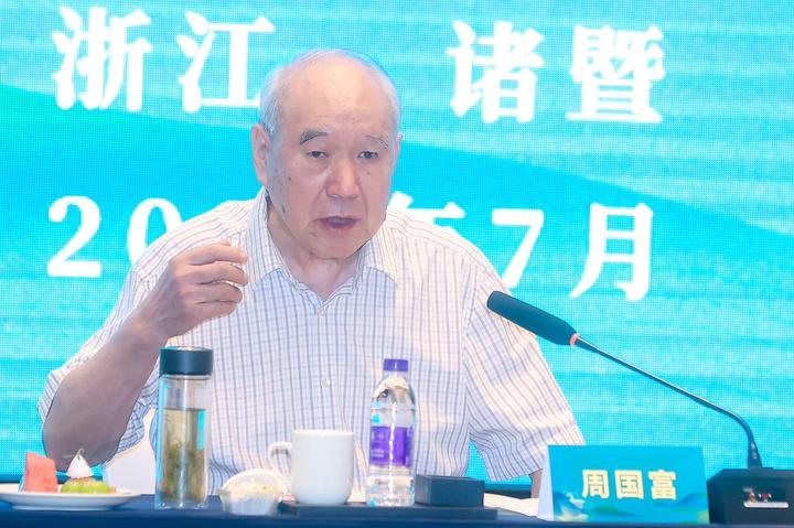 浙江茶品牌发展联盟2024茶品牌新质生产力诸暨座谈会举行
