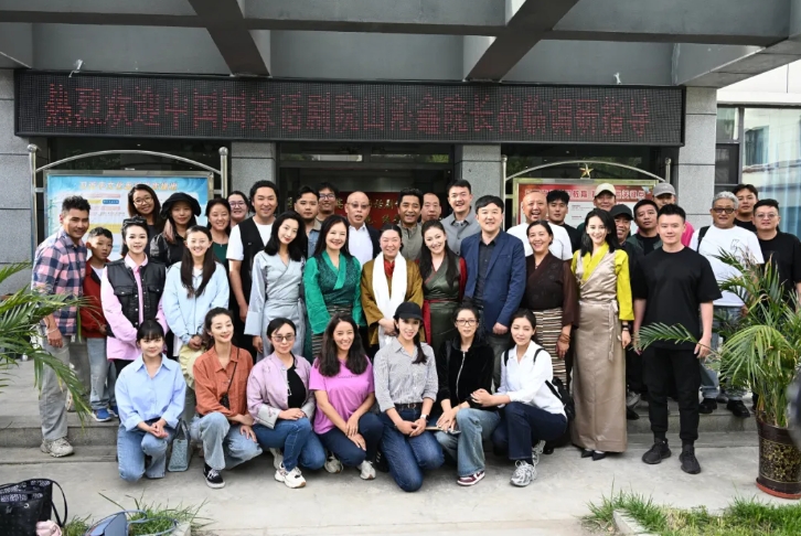 中国国家话剧院与西藏自治区话剧团召开合作交流共建座谈会暨战略协议签约仪式