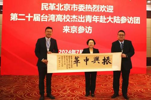 360截图20240719201409732