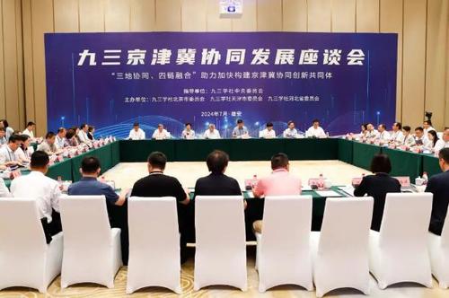 360截图20240719201417642