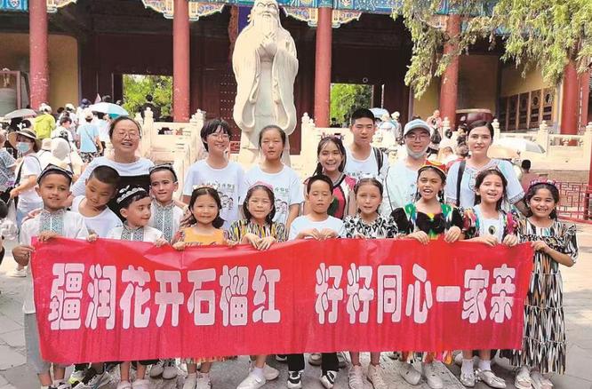 北京四海孔子书院来了一群新疆小朋友