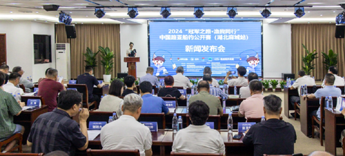 微信截图_20240723173228