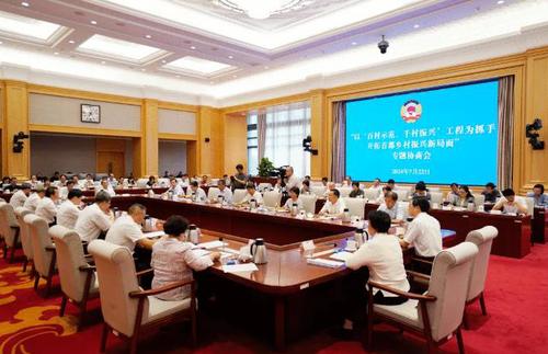360截图20240723181237451