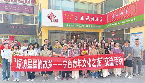 ▲ 宁台两地青年在社区参访