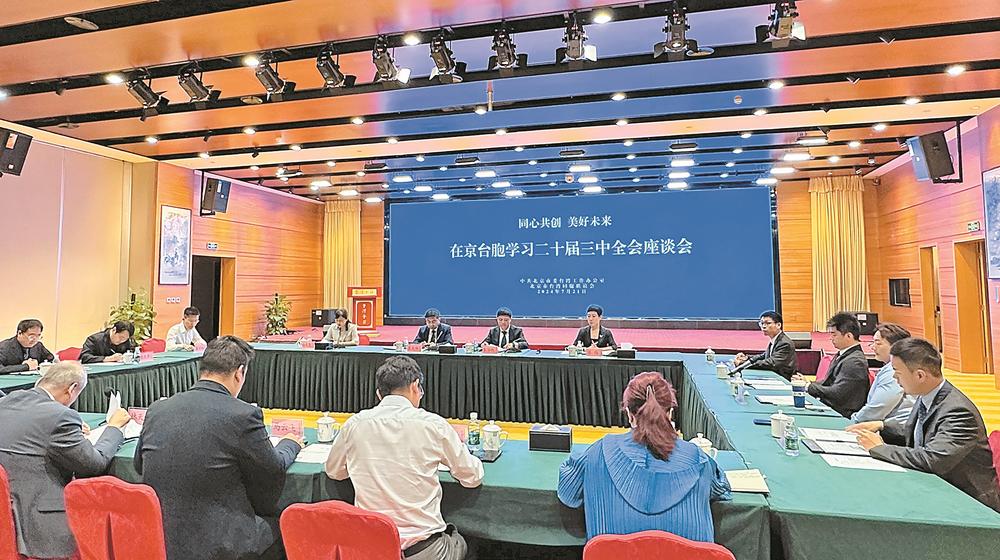 在同心同向同行中开创未来