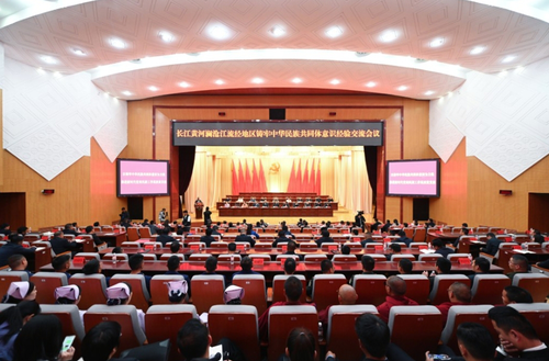 微信截图_20240724191526