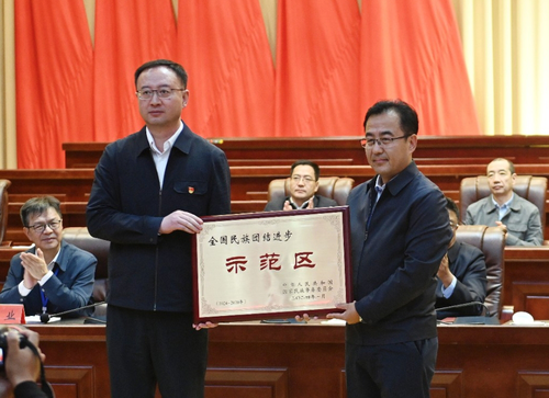 微信截图_20240724191555