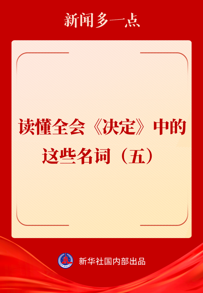 2024072901ee1cc4f1704251b786d08b102eaa32_d3bba2d1ad654ebaacbdf73e951f6042