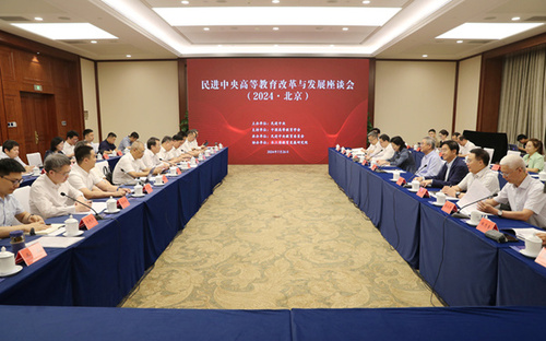 微信图片_20240730141643