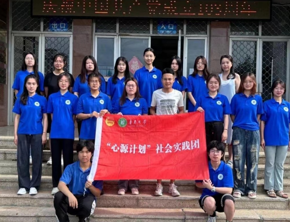 从“心”出发   为乡村困境儿童心理健康保驾护航