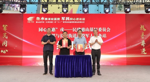 微信截图_20240730173351
