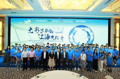微信截图_20240731164355