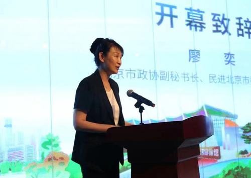 微信图片_20240731165137