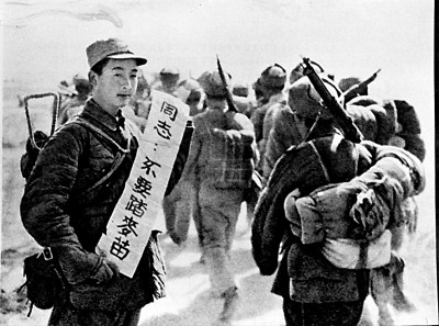 部队在行军途中宣传群众纪律。图片选自《滹沱河畔》