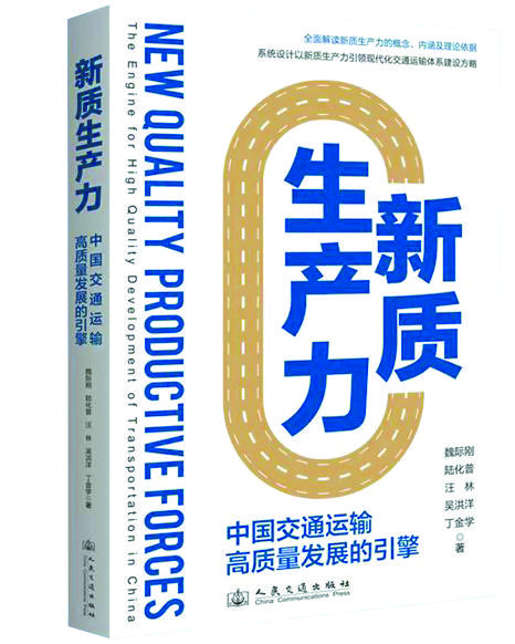 冷眼读书丨掌握未来竞争优势的钥匙