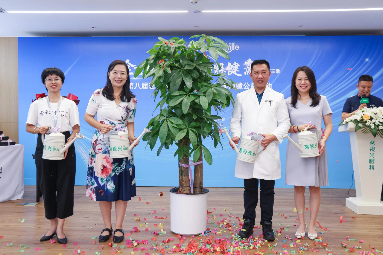 第8届茗视光眼科助乡村女教师摘镜公益活动在京启动