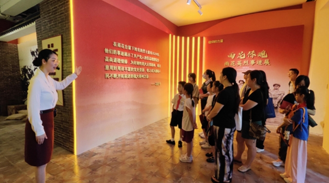 “雨花侨魂——雨花英烈事迹展”八一建军节专场社教活动在广州成功开展