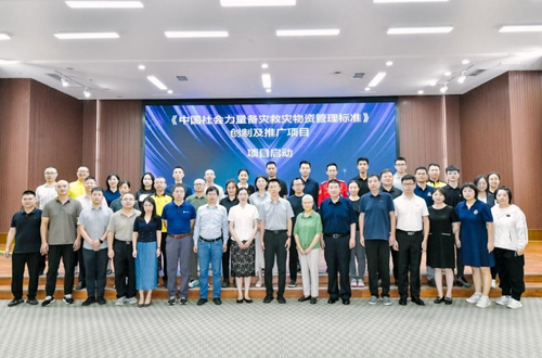 微信截图_20240806161906