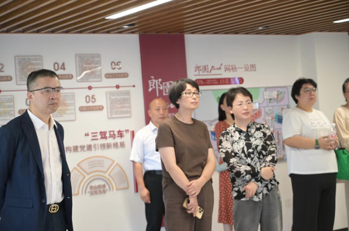 微信截图_20240807090855