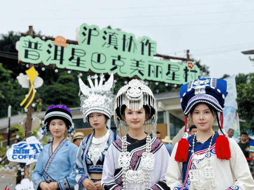 微信截图_20240807140842