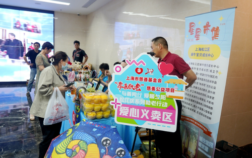 微信截图_20240807165743