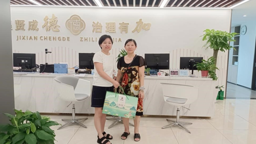 微信截图_20240809091402