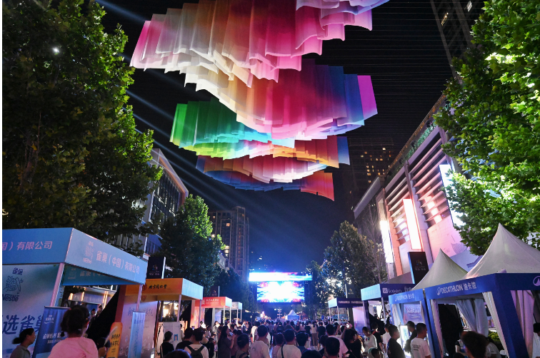 2024北京望京Walk国际嘉年华活动启动