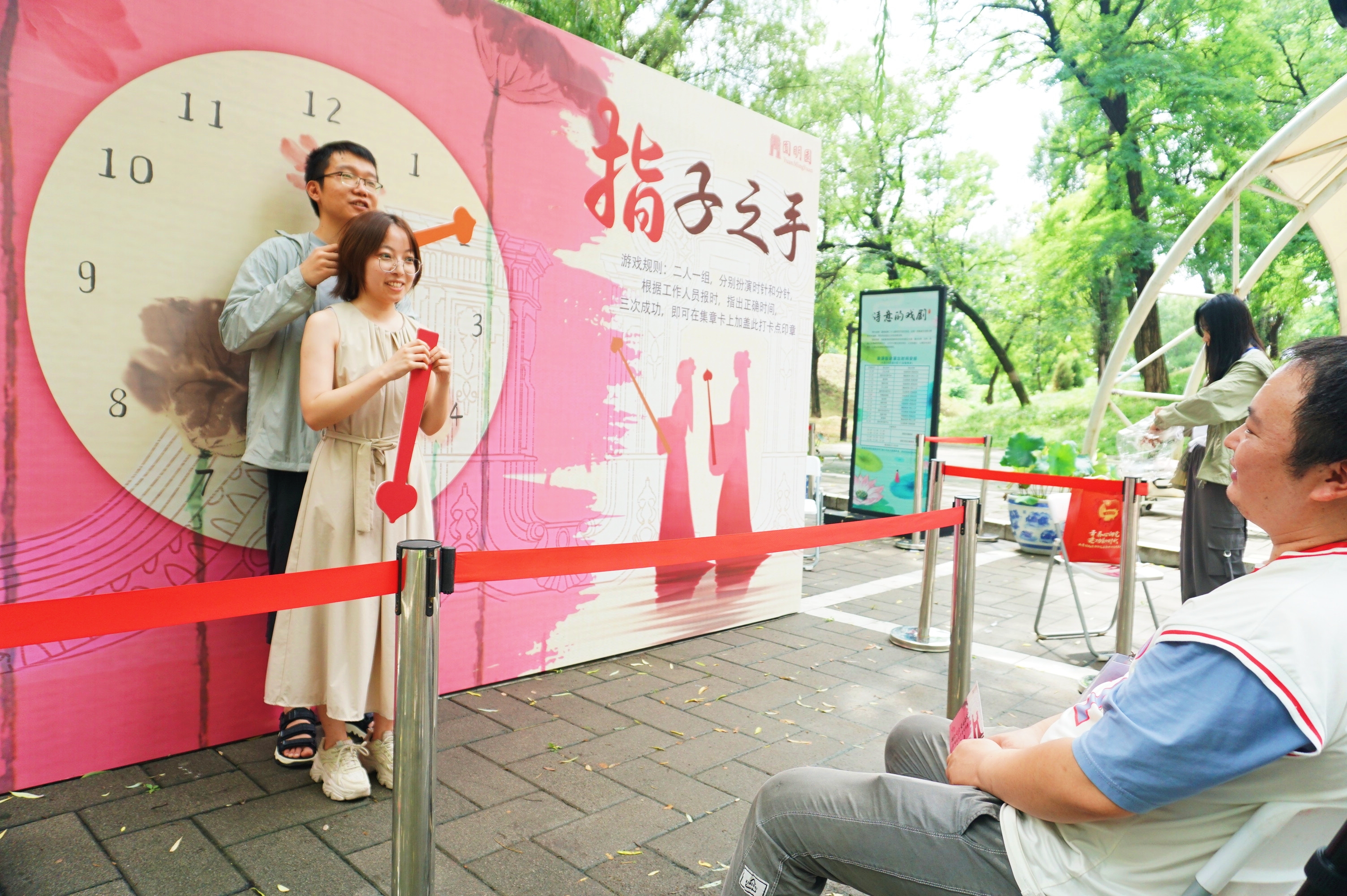 2024圆明园七夕专场文化活动在京举办