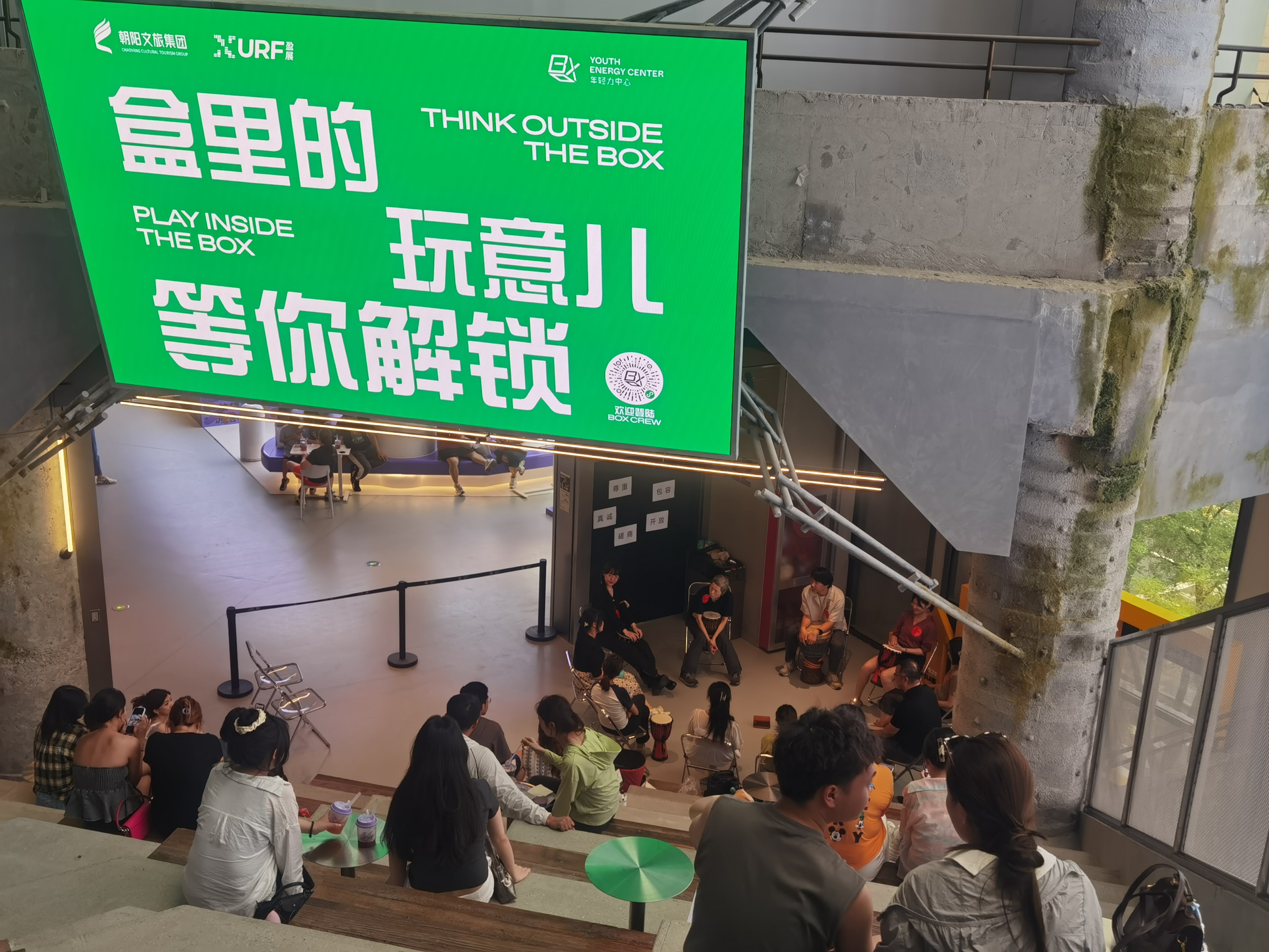 北京朝外大街，为何让年轻人“上头”？