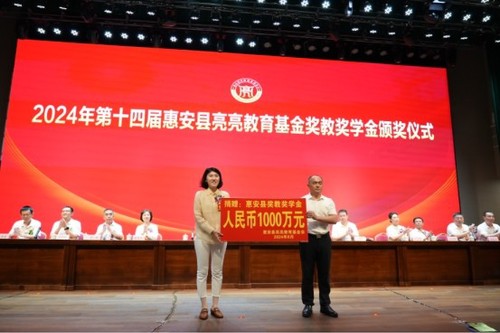 微信图片_20240812134559 微信图片_20240812134559