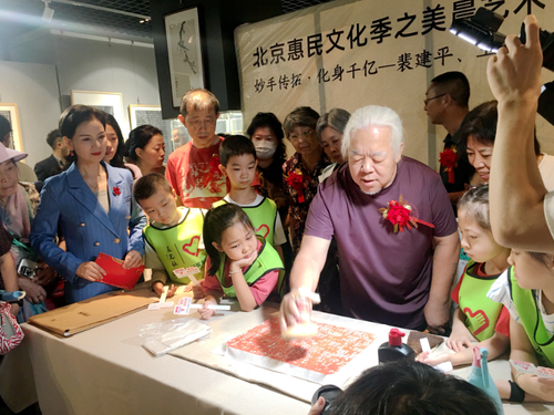 微信截图_20240812140733
