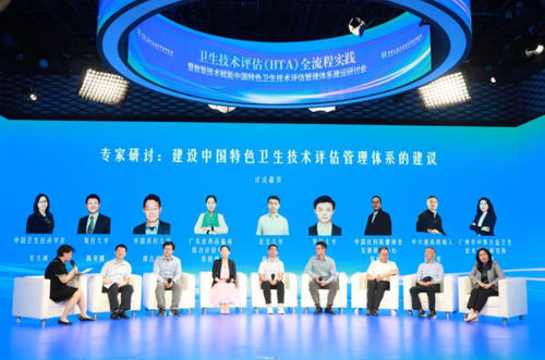 微信截图_20240812143327