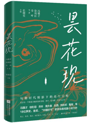 微信截图_20240812161227
