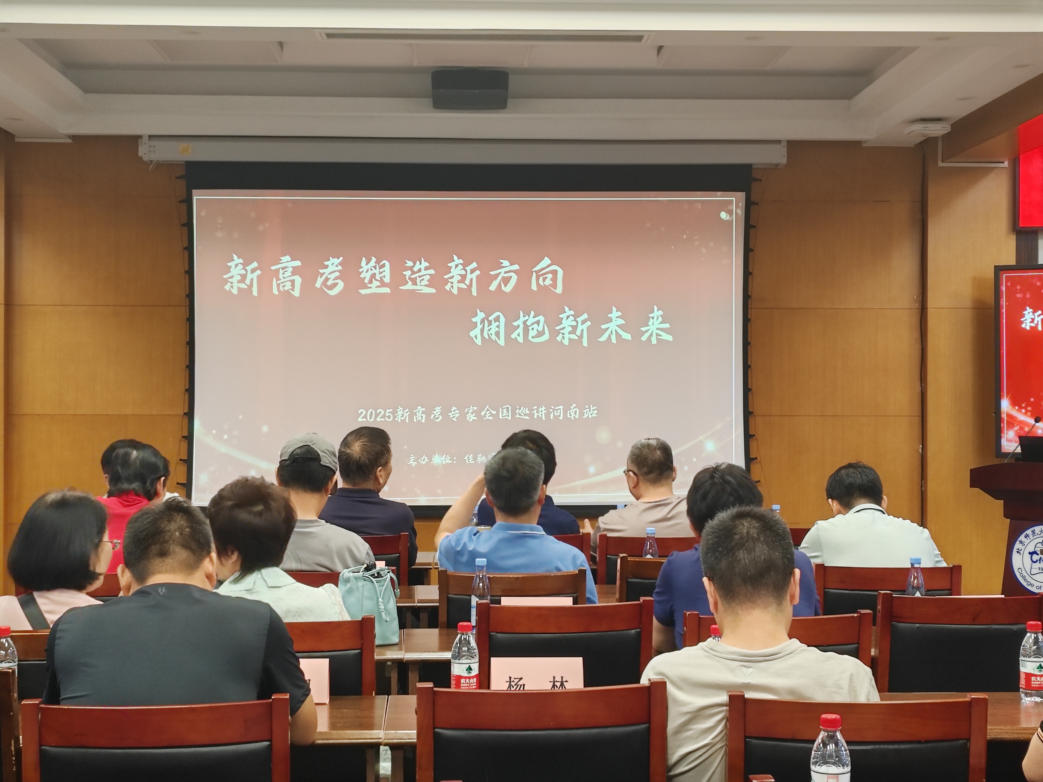 新高考河南站启动 专家共话提分新策略