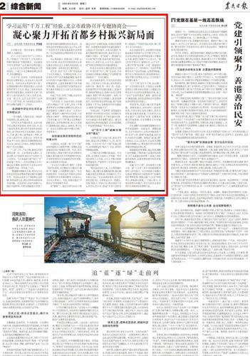 360截图20240812183800550