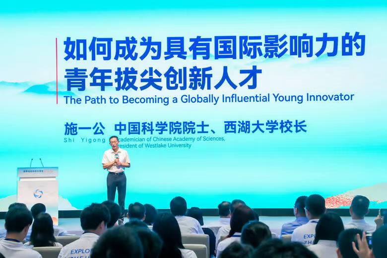 “世界名校华侨大学生浙江行”启幕