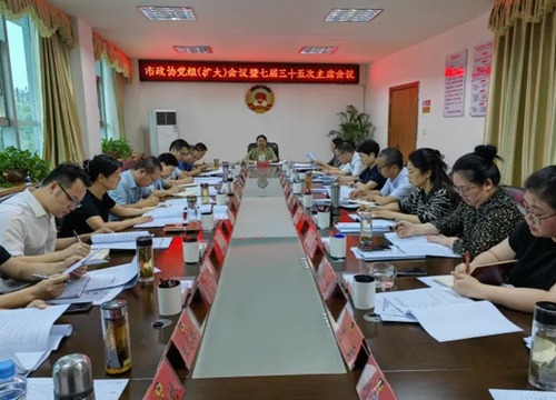 微信截图_20240819102616