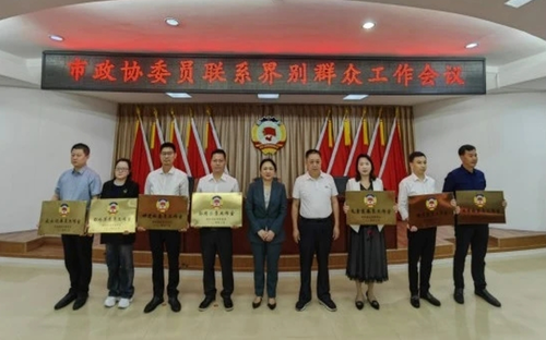 微信截图_20240819102625