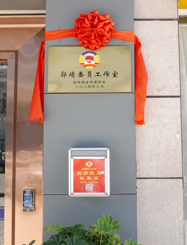 微信截图_20240819102656