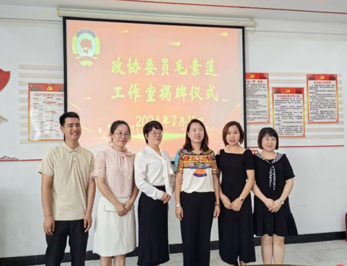微信截图_20240819102708