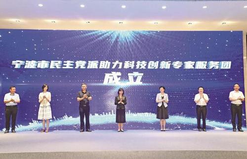 九三学社