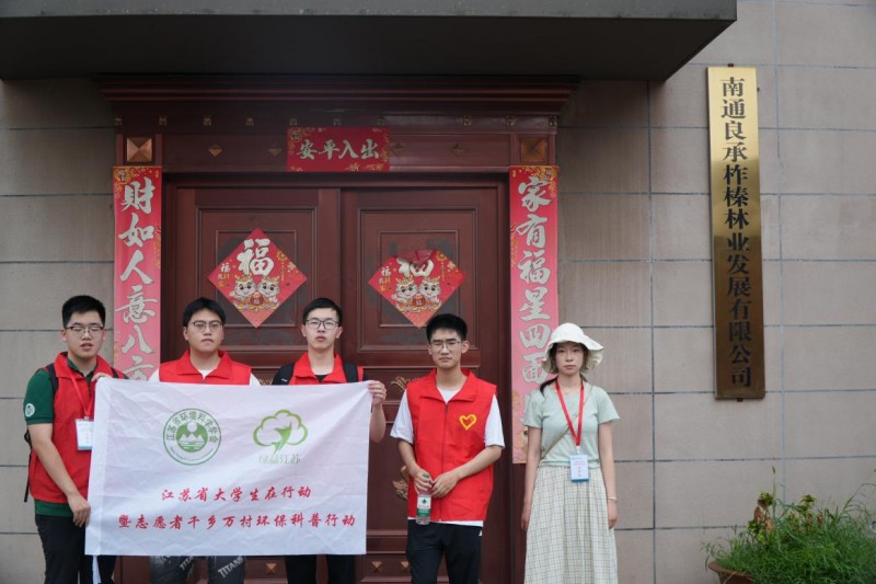 江海寻柞来： 东南嘉木的寻根之旅