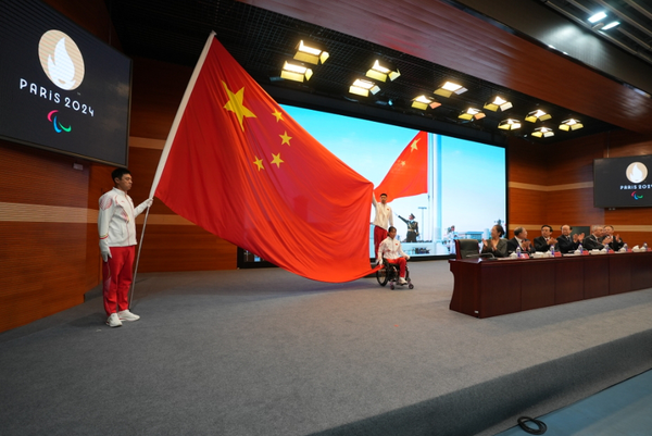 微信截图_20240820141253