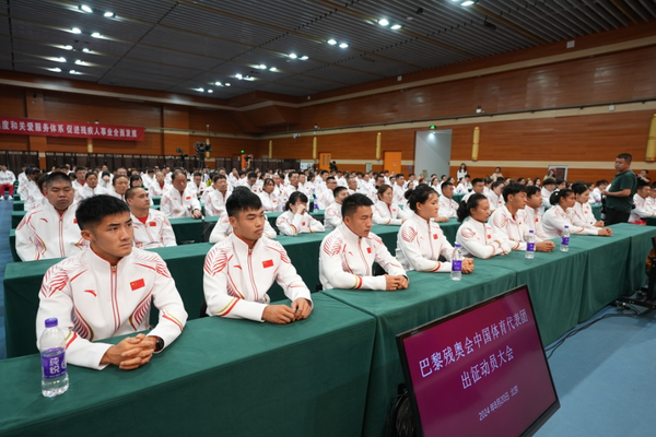 微信截图_20240820141301