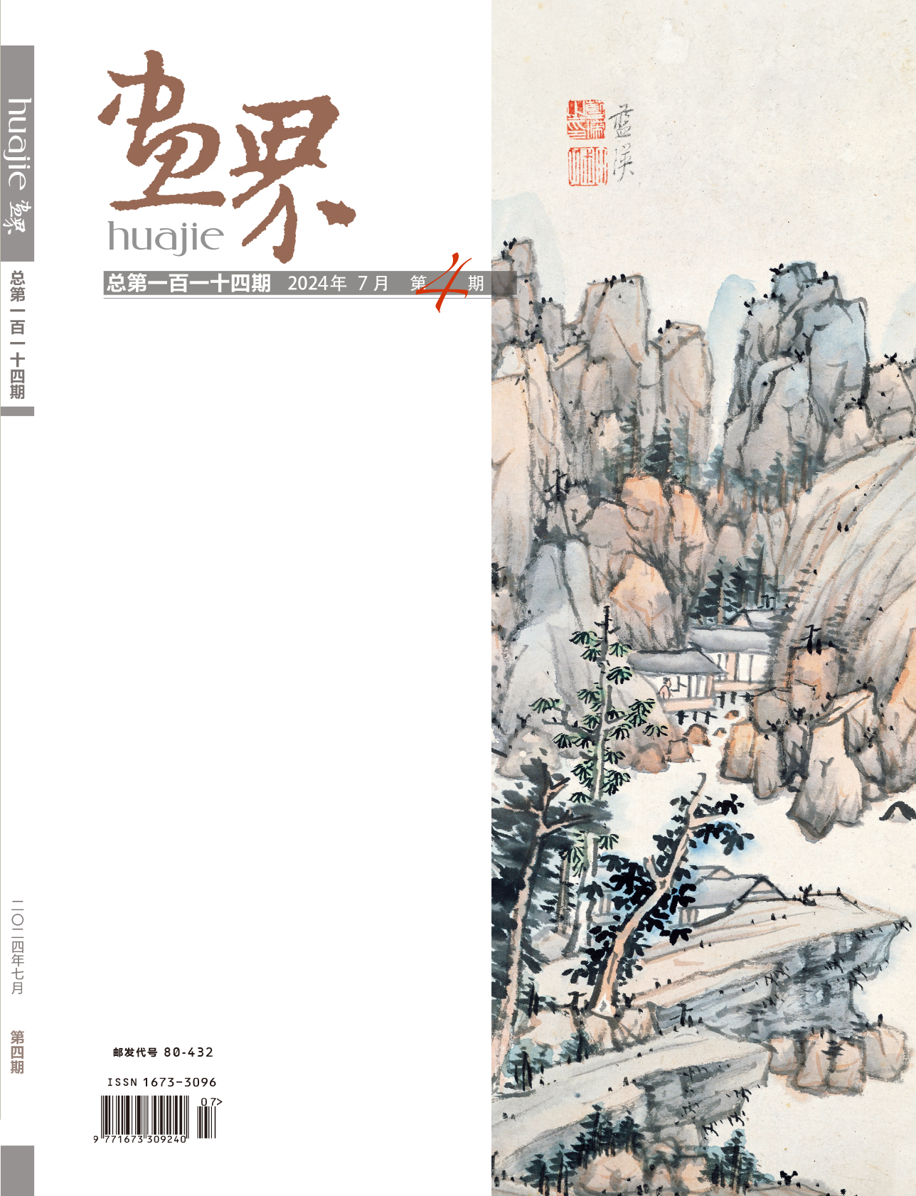 目录 