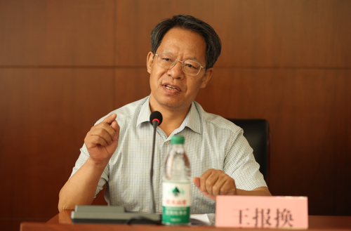微信截图_20240821191359