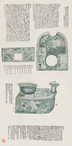 画界2024年4期-84