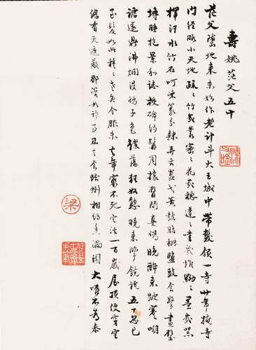 画界2024年4期-85