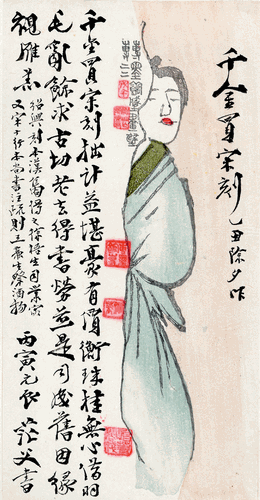 画界2024年4期-86